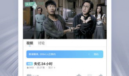 538在线精品视频