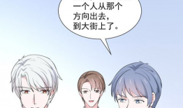 我的秘密女友漫画,隐藏在校园的甜蜜谜团